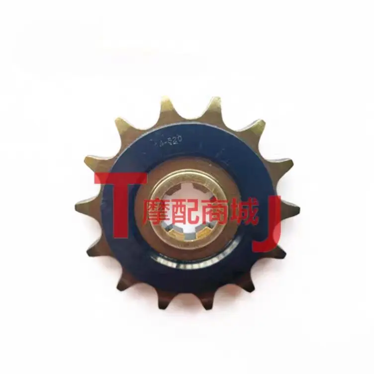 Motorcycle Parts Chain - قطع غيار الدراجات النارية: ترس أمامي